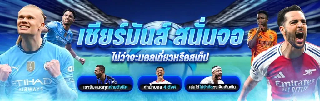 ES653 สล็อตเว็บตรง API แท้ เล่นง่ายจ่ายจริง ระบบออโต้ รองรับทุกการใช้งาน
