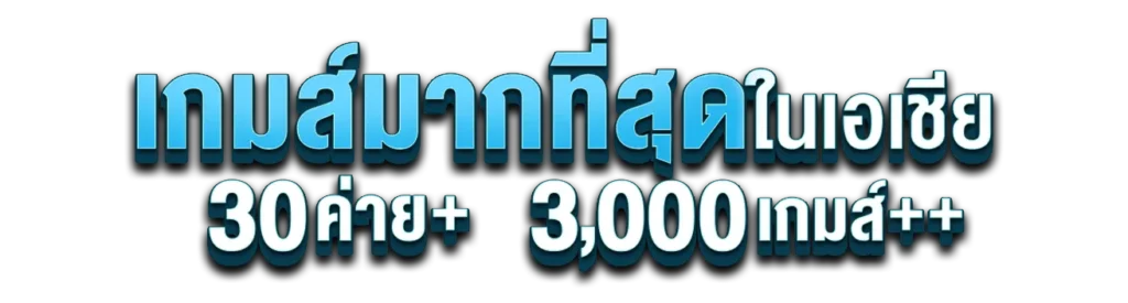 ES653 สล็อตเว็บตรง API แท้ เล่นง่ายจ่ายจริง ระบบออโต้ รองรับทุกการใช้งาน