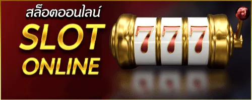 ES653 สล็อตเว็บตรง API แท้ เล่นง่ายจ่ายจริง ระบบออโต้ รองรับทุกการใช้งาน